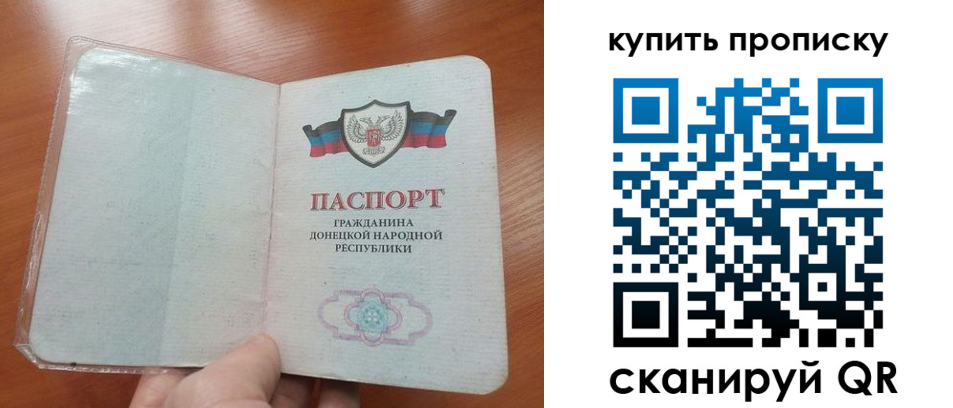 прописка иностранных граждан в Нефтекумске