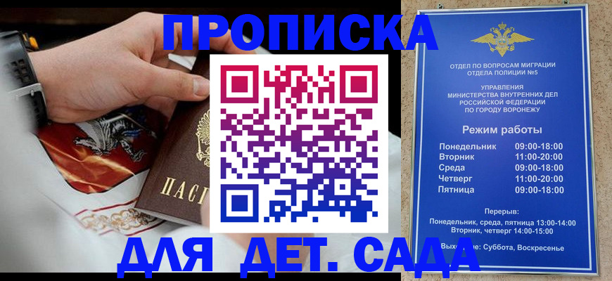 регистрация в Нефтекумске