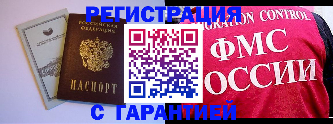 форма 3 в Нефтекумске